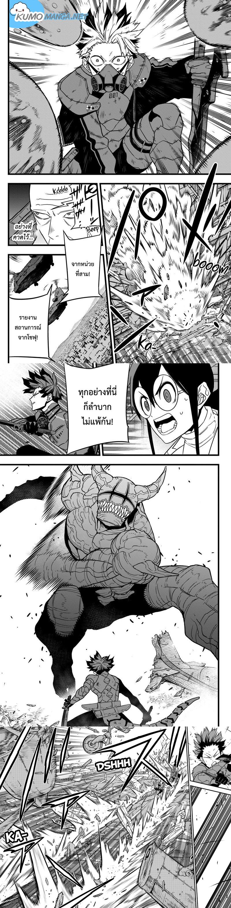 Manga-lc-com อ่านมังงะ อ่านการ์ตูน ออนไลน์ ฟรี Kaiju No. 8 ตอนที่ 1 2 3 4 5 6 7 8 9 10 11 12 13 14 ฟรี ไม่มีโฆษณา Manga-lc - อ่าน มังงะ อ่าน การ์ตูน ออนไลน์ อ่านมังงะ ฟรี