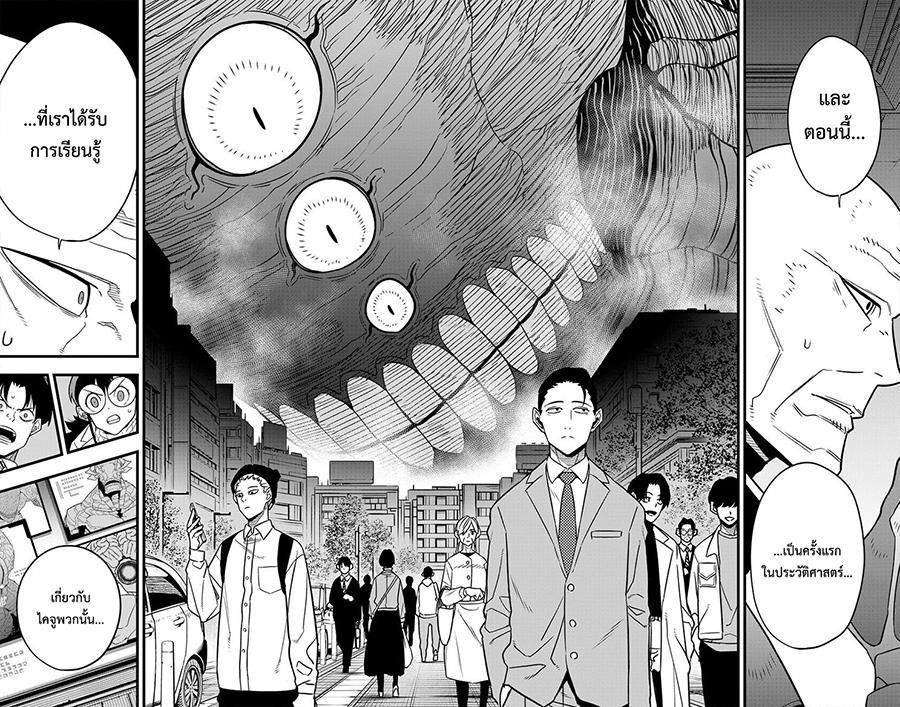 Manga-lc-com อ่านมังงะ อ่านการ์ตูน ออนไลน์ ฟรี Kaiju No. 8 ตอนที่ 1 2 3 4 5 6 7 8 9 10 11 12 13 14 ฟรี ไม่มีโฆษณา Manga-lc - อ่าน มังงะ อ่าน การ์ตูน ออนไลน์ อ่านมังงะ ฟรี