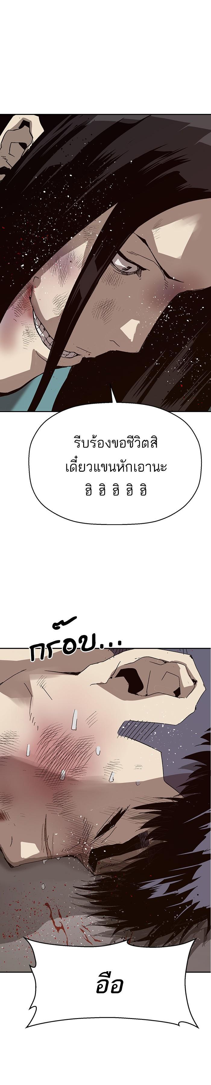 Manga-lc-com อ่านมังงะ อ่านการ์ตูน ออนไลน์ ฟรี Weak Hero ตอนที่ 1 2 3 4 5 6 7 8 9 10 11 12 13 14 ฟรี ไม่มีโฆษณา Manga-lc - อ่าน มังงะ อ่าน การ์ตูน ออนไลน์ อ่านมังงะ ฟรี