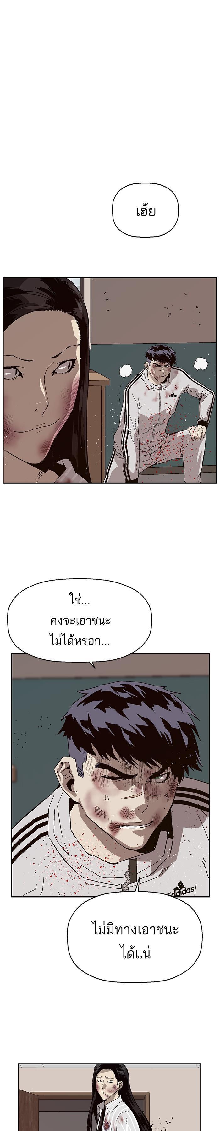 Manga-lc-com อ่านมังงะ อ่านการ์ตูน ออนไลน์ ฟรี Weak Hero ตอนที่ 1 2 3 4 5 6 7 8 9 10 11 12 13 14 ฟรี ไม่มีโฆษณา Manga-lc - อ่าน มังงะ อ่าน การ์ตูน ออนไลน์ อ่านมังงะ ฟรี