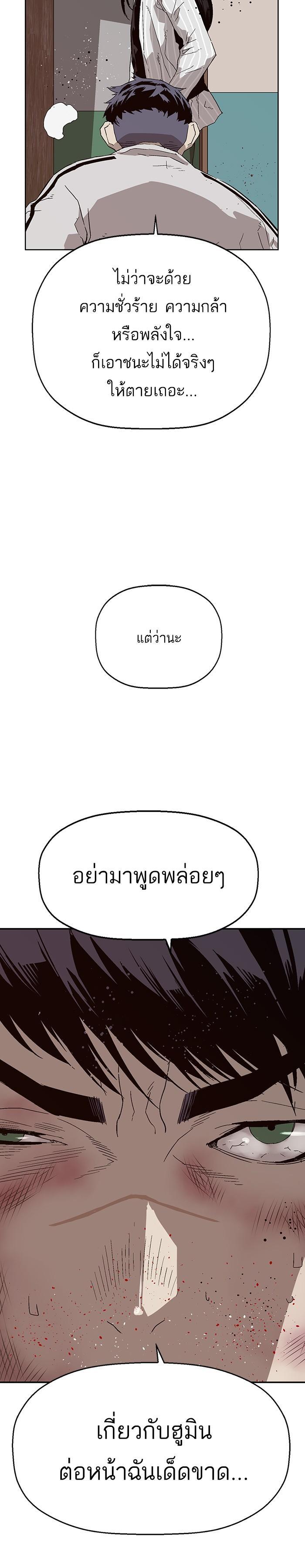 Manga-lc-com อ่านมังงะ อ่านการ์ตูน ออนไลน์ ฟรี Weak Hero ตอนที่ 1 2 3 4 5 6 7 8 9 10 11 12 13 14 ฟรี ไม่มีโฆษณา Manga-lc - อ่าน มังงะ อ่าน การ์ตูน ออนไลน์ อ่านมังงะ ฟรี