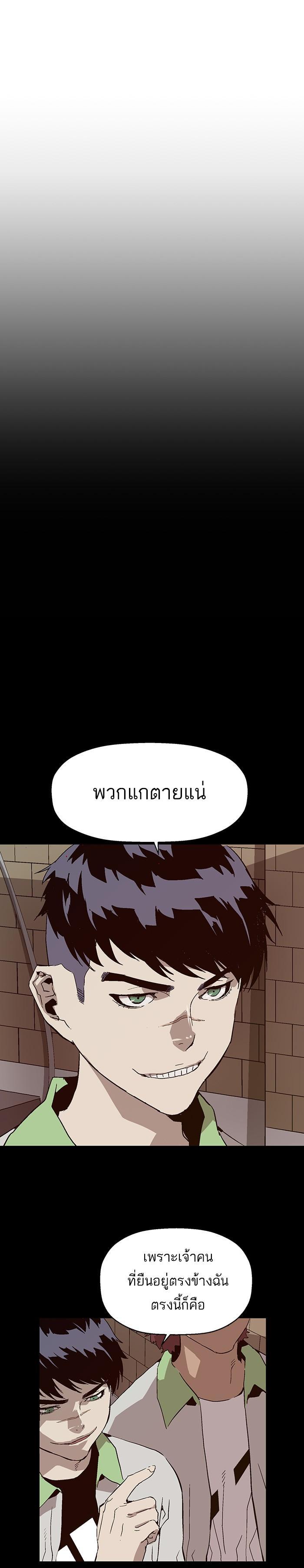 Manga-lc-com อ่านมังงะ อ่านการ์ตูน ออนไลน์ ฟรี Weak Hero ตอนที่ 1 2 3 4 5 6 7 8 9 10 11 12 13 14 ฟรี ไม่มีโฆษณา Manga-lc - อ่าน มังงะ อ่าน การ์ตูน ออนไลน์ อ่านมังงะ ฟรี