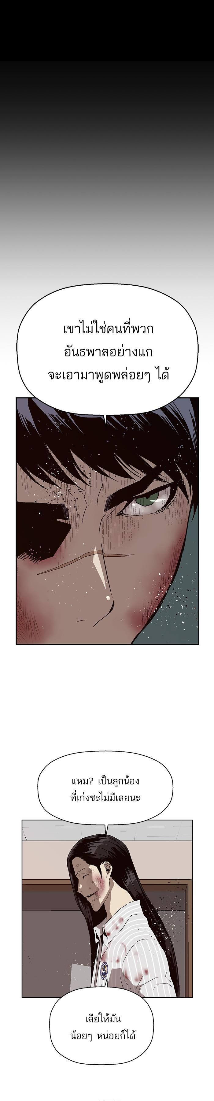 Manga-lc-com อ่านมังงะ อ่านการ์ตูน ออนไลน์ ฟรี Weak Hero ตอนที่ 1 2 3 4 5 6 7 8 9 10 11 12 13 14 ฟรี ไม่มีโฆษณา Manga-lc - อ่าน มังงะ อ่าน การ์ตูน ออนไลน์ อ่านมังงะ ฟรี