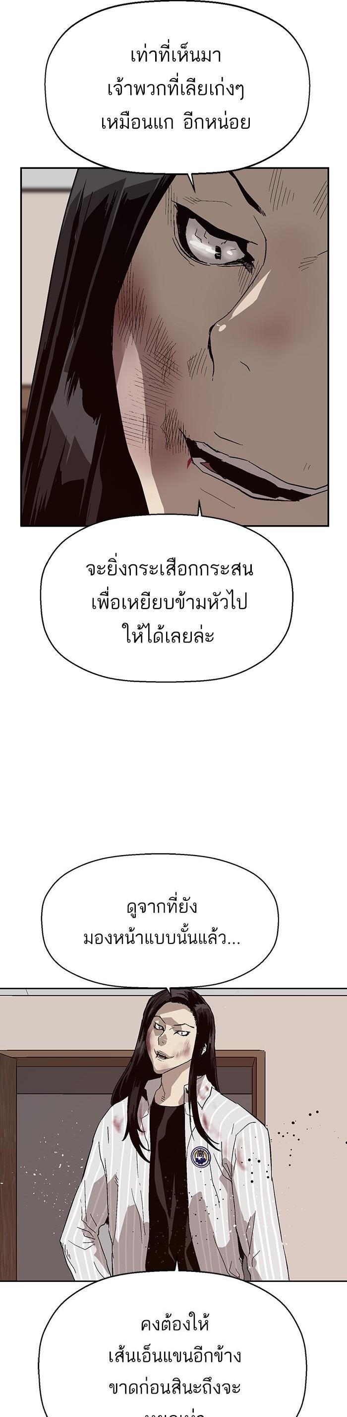 Manga-lc-com อ่านมังงะ อ่านการ์ตูน ออนไลน์ ฟรี Weak Hero ตอนที่ 1 2 3 4 5 6 7 8 9 10 11 12 13 14 ฟรี ไม่มีโฆษณา Manga-lc - อ่าน มังงะ อ่าน การ์ตูน ออนไลน์ อ่านมังงะ ฟรี