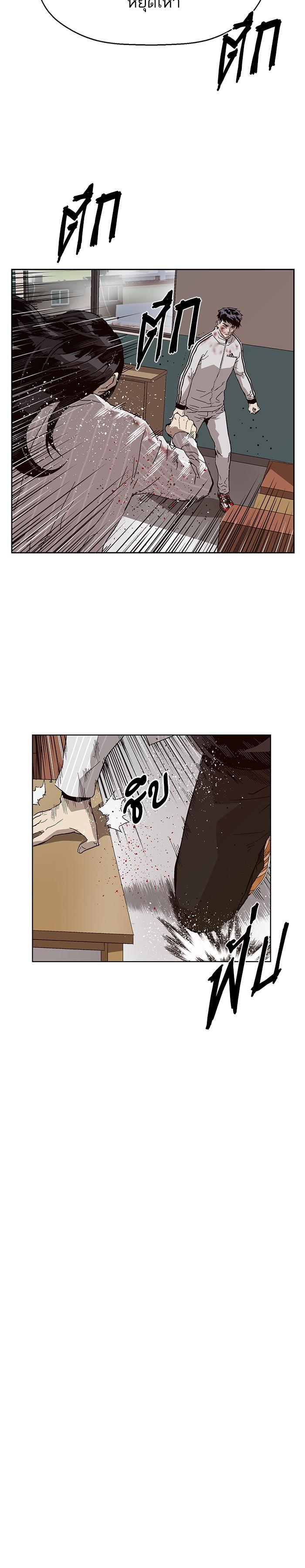 Manga-lc-com อ่านมังงะ อ่านการ์ตูน ออนไลน์ ฟรี Weak Hero ตอนที่ 1 2 3 4 5 6 7 8 9 10 11 12 13 14 ฟรี ไม่มีโฆษณา Manga-lc - อ่าน มังงะ อ่าน การ์ตูน ออนไลน์ อ่านมังงะ ฟรี