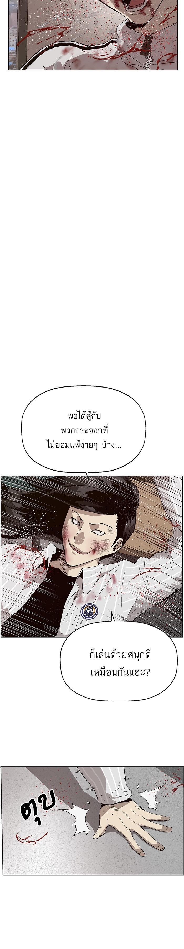 Manga-lc-com อ่านมังงะ อ่านการ์ตูน ออนไลน์ ฟรี Weak Hero ตอนที่ 1 2 3 4 5 6 7 8 9 10 11 12 13 14 ฟรี ไม่มีโฆษณา Manga-lc - อ่าน มังงะ อ่าน การ์ตูน ออนไลน์ อ่านมังงะ ฟรี