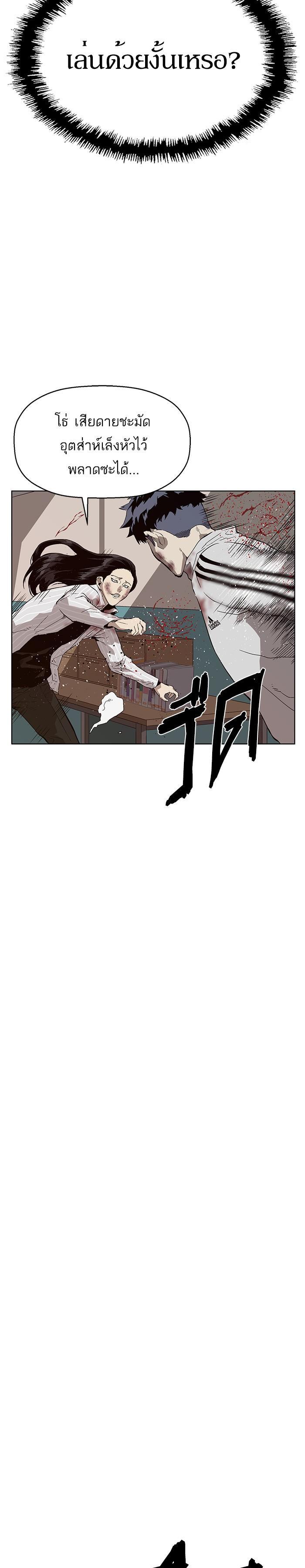 Manga-lc-com อ่านมังงะ อ่านการ์ตูน ออนไลน์ ฟรี Weak Hero ตอนที่ 1 2 3 4 5 6 7 8 9 10 11 12 13 14 ฟรี ไม่มีโฆษณา Manga-lc - อ่าน มังงะ อ่าน การ์ตูน ออนไลน์ อ่านมังงะ ฟรี