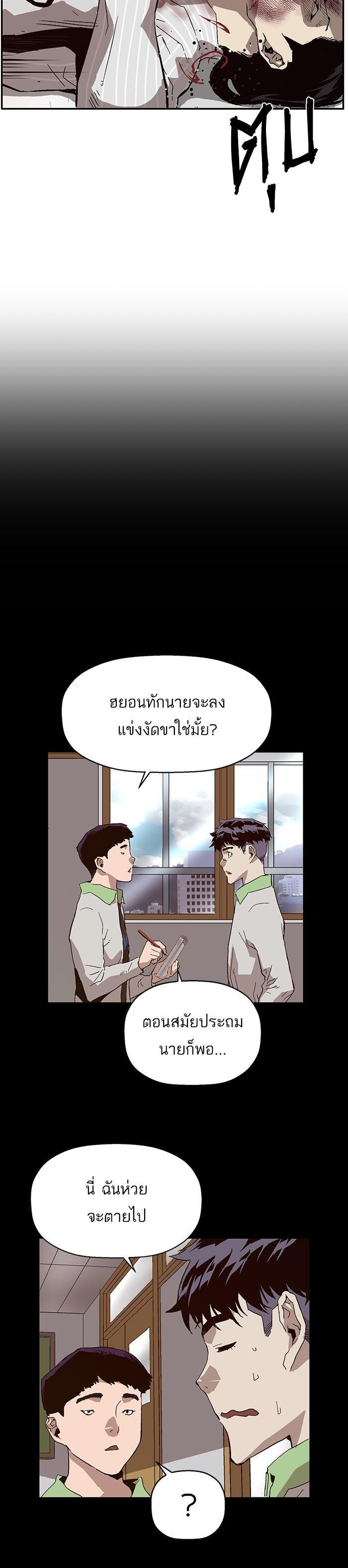 Manga-lc-com อ่านมังงะ อ่านการ์ตูน ออนไลน์ ฟรี Weak Hero ตอนที่ 1 2 3 4 5 6 7 8 9 10 11 12 13 14 ฟรี ไม่มีโฆษณา Manga-lc - อ่าน มังงะ อ่าน การ์ตูน ออนไลน์ อ่านมังงะ ฟรี