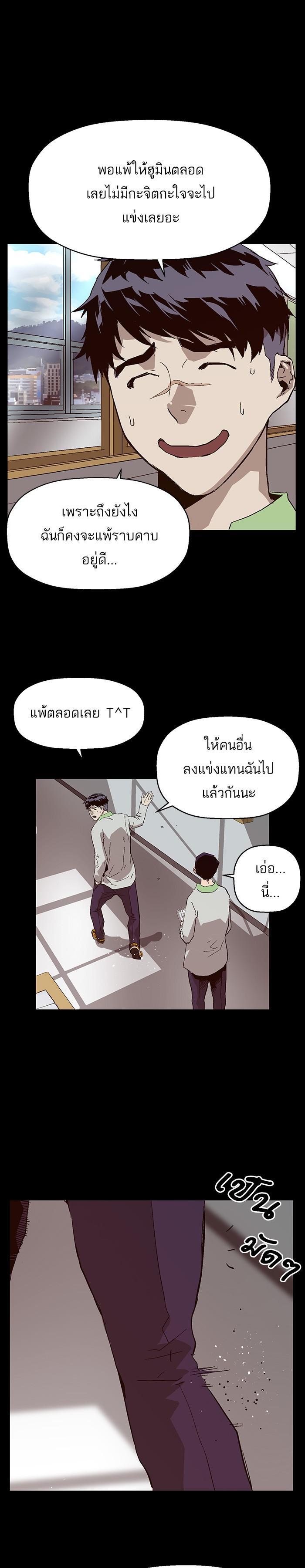 Manga-lc-com อ่านมังงะ อ่านการ์ตูน ออนไลน์ ฟรี Weak Hero ตอนที่ 1 2 3 4 5 6 7 8 9 10 11 12 13 14 ฟรี ไม่มีโฆษณา Manga-lc - อ่าน มังงะ อ่าน การ์ตูน ออนไลน์ อ่านมังงะ ฟรี