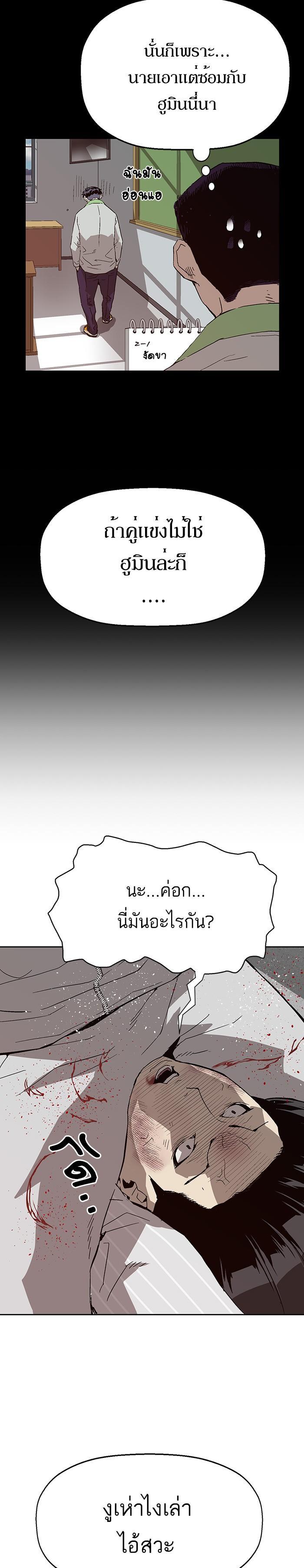 Manga-lc-com อ่านมังงะ อ่านการ์ตูน ออนไลน์ ฟรี Weak Hero ตอนที่ 1 2 3 4 5 6 7 8 9 10 11 12 13 14 ฟรี ไม่มีโฆษณา Manga-lc - อ่าน มังงะ อ่าน การ์ตูน ออนไลน์ อ่านมังงะ ฟรี