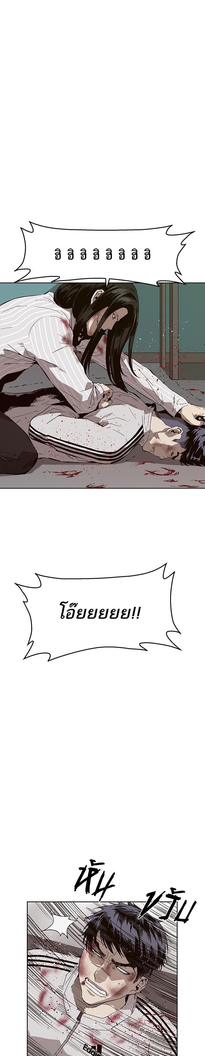 Manga-lc-com อ่านมังงะ อ่านการ์ตูน ออนไลน์ ฟรี Weak Hero ตอนที่ 1 2 3 4 5 6 7 8 9 10 11 12 13 14 ฟรี ไม่มีโฆษณา Manga-lc - อ่าน มังงะ อ่าน การ์ตูน ออนไลน์ อ่านมังงะ ฟรี