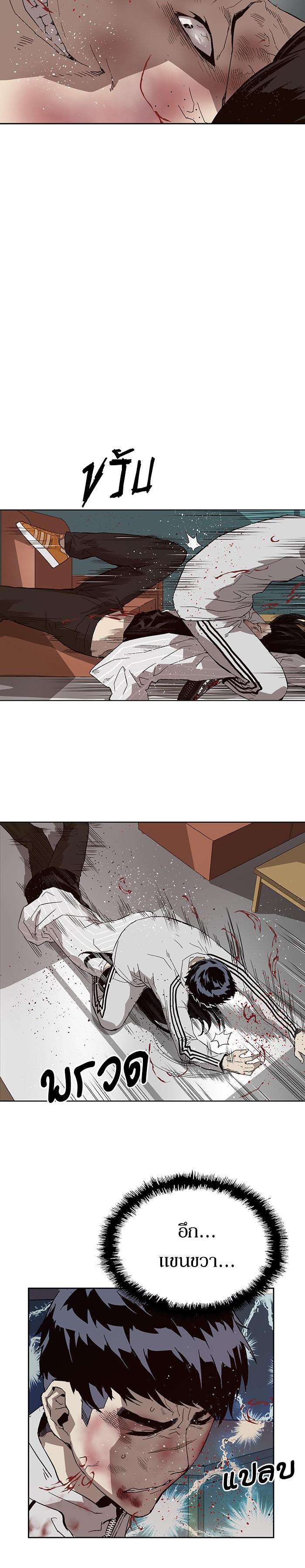 Manga-lc-com อ่านมังงะ อ่านการ์ตูน ออนไลน์ ฟรี Weak Hero ตอนที่ 1 2 3 4 5 6 7 8 9 10 11 12 13 14 ฟรี ไม่มีโฆษณา Manga-lc - อ่าน มังงะ อ่าน การ์ตูน ออนไลน์ อ่านมังงะ ฟรี