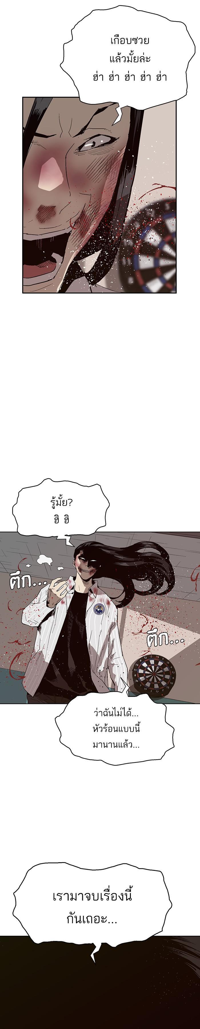 Manga-lc-com อ่านมังงะ อ่านการ์ตูน ออนไลน์ ฟรี Weak Hero ตอนที่ 1 2 3 4 5 6 7 8 9 10 11 12 13 14 ฟรี ไม่มีโฆษณา Manga-lc - อ่าน มังงะ อ่าน การ์ตูน ออนไลน์ อ่านมังงะ ฟรี