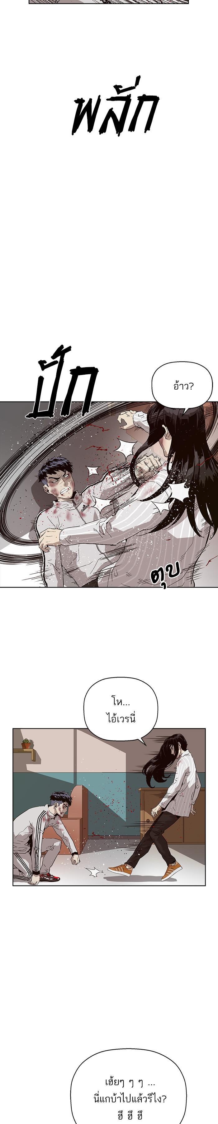 Manga-lc-com อ่านมังงะ อ่านการ์ตูน ออนไลน์ ฟรี Weak Hero ตอนที่ 1 2 3 4 5 6 7 8 9 10 11 12 13 14 ฟรี ไม่มีโฆษณา Manga-lc - อ่าน มังงะ อ่าน การ์ตูน ออนไลน์ อ่านมังงะ ฟรี