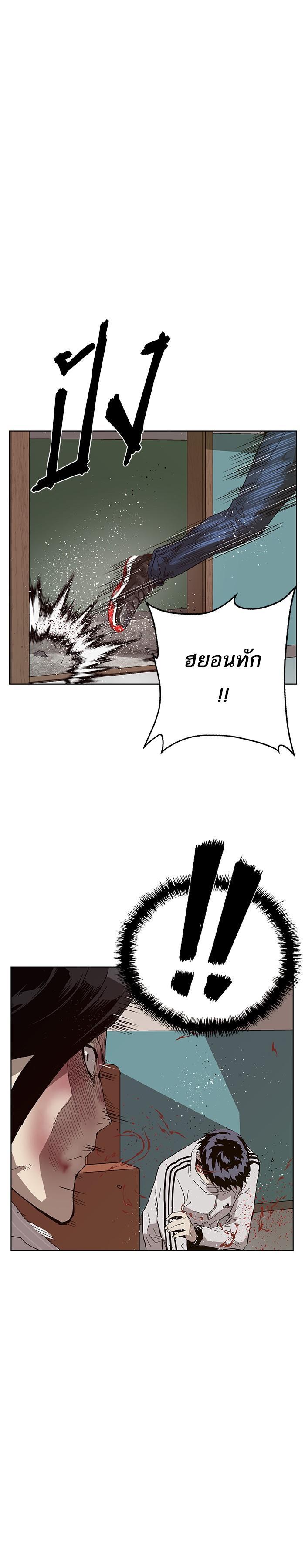 Manga-lc-com อ่านมังงะ อ่านการ์ตูน ออนไลน์ ฟรี Weak Hero ตอนที่ 1 2 3 4 5 6 7 8 9 10 11 12 13 14 ฟรี ไม่มีโฆษณา Manga-lc - อ่าน มังงะ อ่าน การ์ตูน ออนไลน์ อ่านมังงะ ฟรี