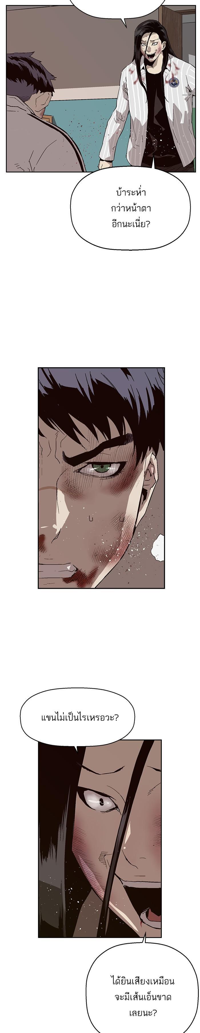 Manga-lc-com อ่านมังงะ อ่านการ์ตูน ออนไลน์ ฟรี Weak Hero ตอนที่ 1 2 3 4 5 6 7 8 9 10 11 12 13 14 ฟรี ไม่มีโฆษณา Manga-lc - อ่าน มังงะ อ่าน การ์ตูน ออนไลน์ อ่านมังงะ ฟรี