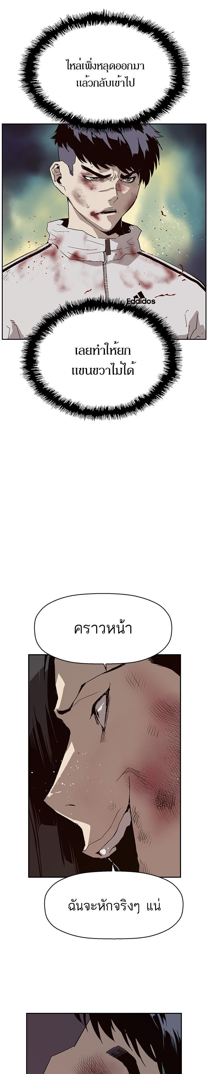 Manga-lc-com อ่านมังงะ อ่านการ์ตูน ออนไลน์ ฟรี Weak Hero ตอนที่ 1 2 3 4 5 6 7 8 9 10 11 12 13 14 ฟรี ไม่มีโฆษณา Manga-lc - อ่าน มังงะ อ่าน การ์ตูน ออนไลน์ อ่านมังงะ ฟรี