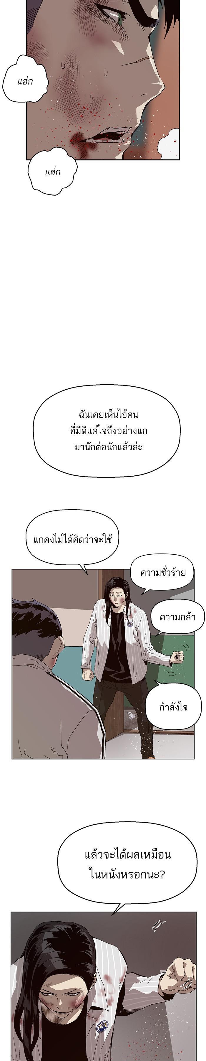 Manga-lc-com อ่านมังงะ อ่านการ์ตูน ออนไลน์ ฟรี Weak Hero ตอนที่ 1 2 3 4 5 6 7 8 9 10 11 12 13 14 ฟรี ไม่มีโฆษณา Manga-lc - อ่าน มังงะ อ่าน การ์ตูน ออนไลน์ อ่านมังงะ ฟรี