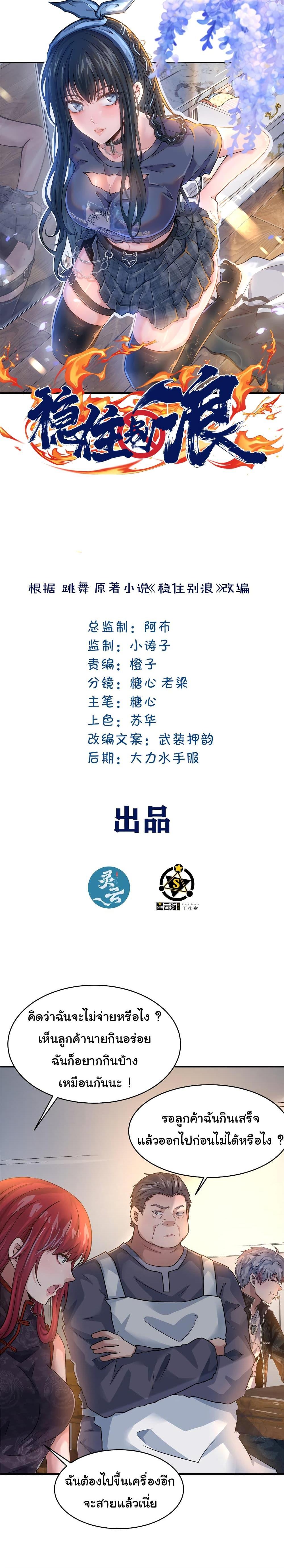 Manga-lc-com อ่านมังงะ อ่านการ์ตูน ออนไลน์ ฟรี Live Steadily, Don’t Wave ตอนที่ 1 2 3 4 5 6 7 8 9 10 11 12 13 14 ฟรี ไม่มีโฆษณา Manga-lc - อ่าน มังงะ อ่าน การ์ตูน ออนไลน์ อ่านมังงะ ฟรี