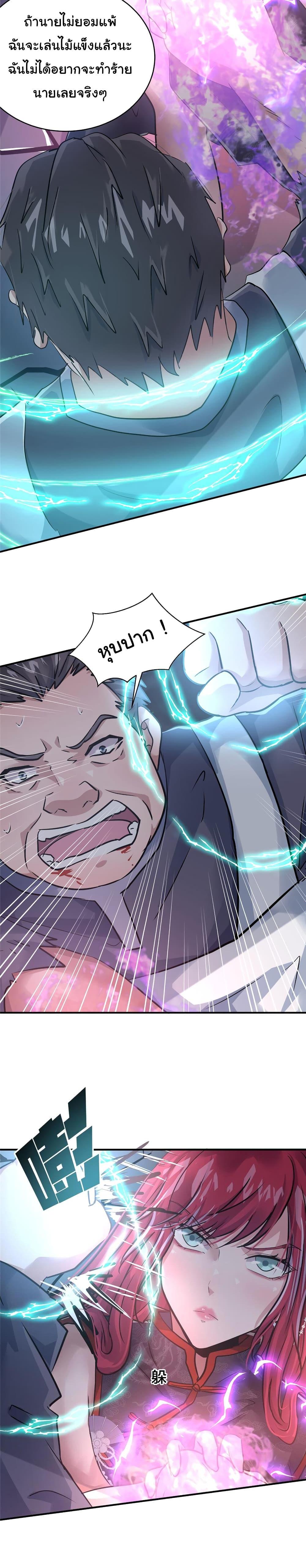 Manga-lc-com อ่านมังงะ อ่านการ์ตูน ออนไลน์ ฟรี Live Steadily, Don’t Wave ตอนที่ 1 2 3 4 5 6 7 8 9 10 11 12 13 14 ฟรี ไม่มีโฆษณา Manga-lc - อ่าน มังงะ อ่าน การ์ตูน ออนไลน์ อ่านมังงะ ฟรี