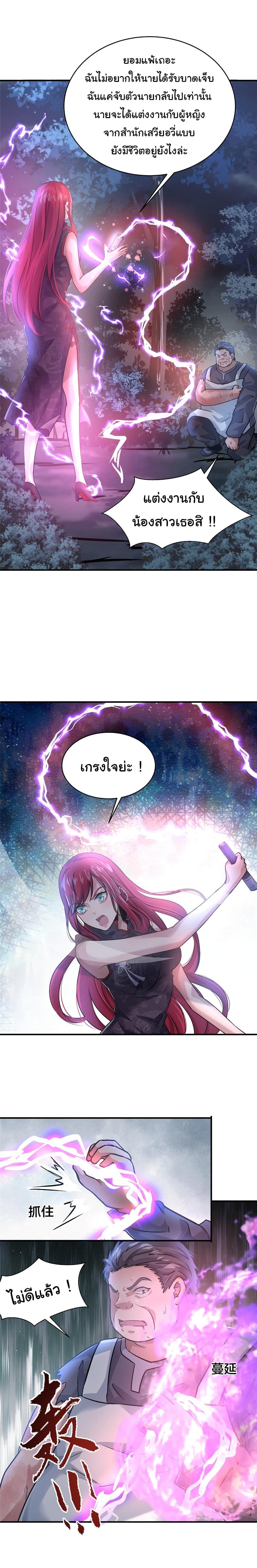 Manga-lc-com อ่านมังงะ อ่านการ์ตูน ออนไลน์ ฟรี Live Steadily, Don’t Wave ตอนที่ 1 2 3 4 5 6 7 8 9 10 11 12 13 14 ฟรี ไม่มีโฆษณา Manga-lc - อ่าน มังงะ อ่าน การ์ตูน ออนไลน์ อ่านมังงะ ฟรี