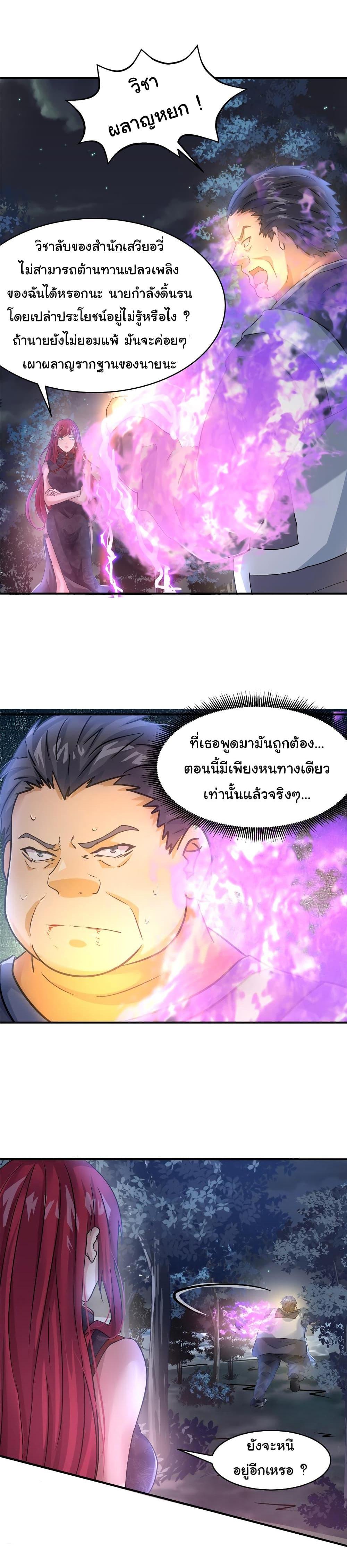 Manga-lc-com อ่านมังงะ อ่านการ์ตูน ออนไลน์ ฟรี Live Steadily, Don’t Wave ตอนที่ 1 2 3 4 5 6 7 8 9 10 11 12 13 14 ฟรี ไม่มีโฆษณา Manga-lc - อ่าน มังงะ อ่าน การ์ตูน ออนไลน์ อ่านมังงะ ฟรี