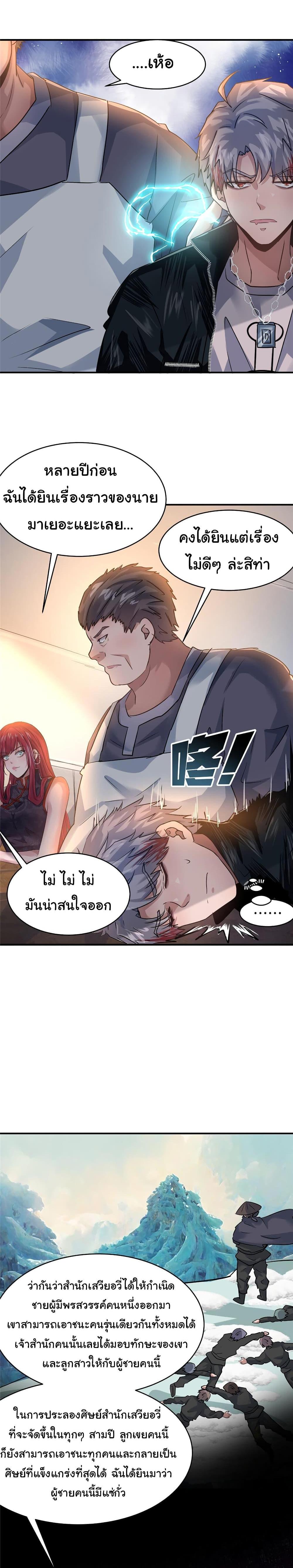 Manga-lc-com อ่านมังงะ อ่านการ์ตูน ออนไลน์ ฟรี Live Steadily, Don’t Wave ตอนที่ 1 2 3 4 5 6 7 8 9 10 11 12 13 14 ฟรี ไม่มีโฆษณา Manga-lc - อ่าน มังงะ อ่าน การ์ตูน ออนไลน์ อ่านมังงะ ฟรี