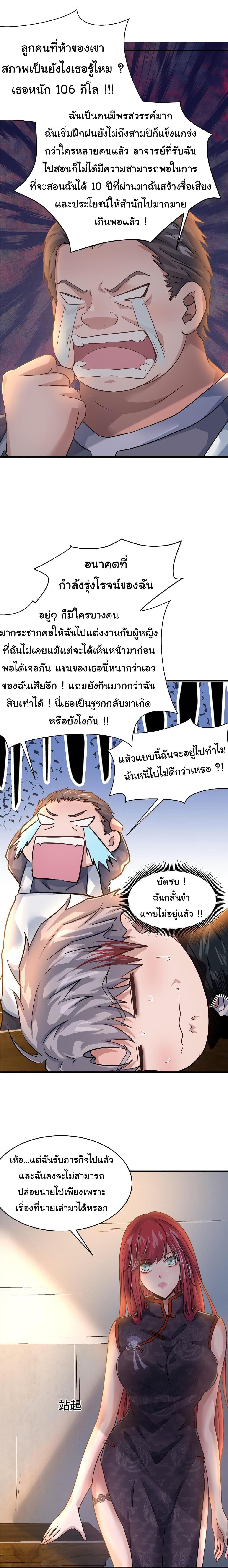 Manga-lc-com อ่านมังงะ อ่านการ์ตูน ออนไลน์ ฟรี Live Steadily, Don’t Wave ตอนที่ 1 2 3 4 5 6 7 8 9 10 11 12 13 14 ฟรี ไม่มีโฆษณา Manga-lc - อ่าน มังงะ อ่าน การ์ตูน ออนไลน์ อ่านมังงะ ฟรี