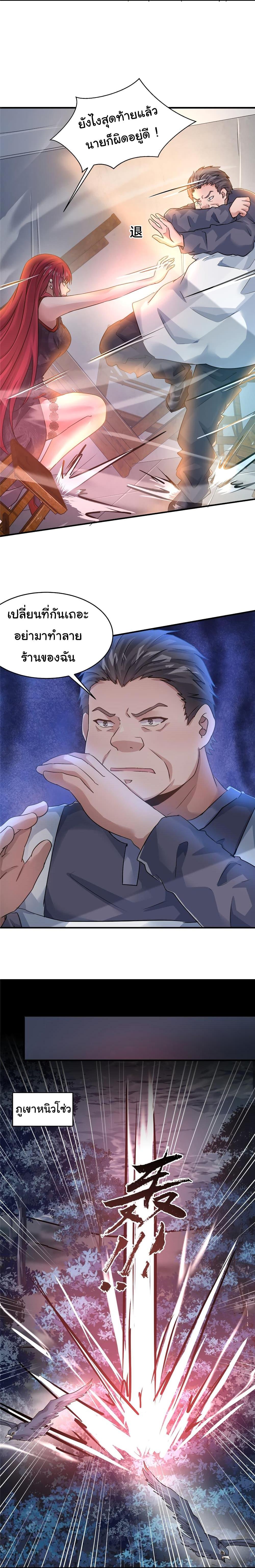 Manga-lc-com อ่านมังงะ อ่านการ์ตูน ออนไลน์ ฟรี Live Steadily, Don’t Wave ตอนที่ 1 2 3 4 5 6 7 8 9 10 11 12 13 14 ฟรี ไม่มีโฆษณา Manga-lc - อ่าน มังงะ อ่าน การ์ตูน ออนไลน์ อ่านมังงะ ฟรี