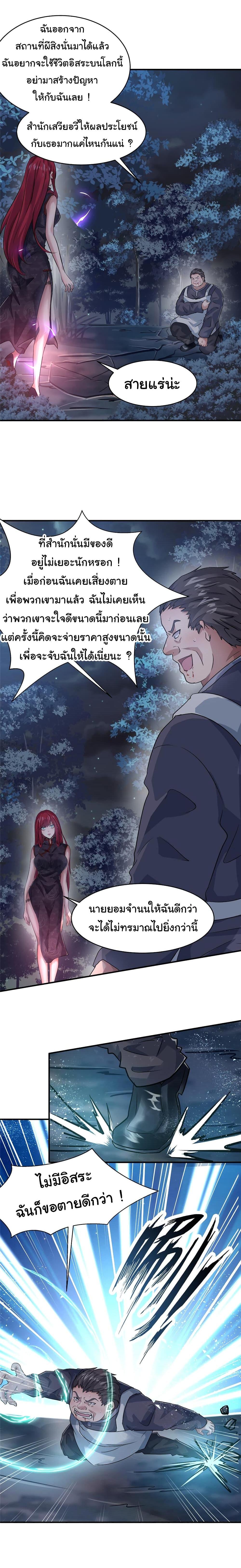 Manga-lc-com อ่านมังงะ อ่านการ์ตูน ออนไลน์ ฟรี Live Steadily, Don’t Wave ตอนที่ 1 2 3 4 5 6 7 8 9 10 11 12 13 14 ฟรี ไม่มีโฆษณา Manga-lc - อ่าน มังงะ อ่าน การ์ตูน ออนไลน์ อ่านมังงะ ฟรี