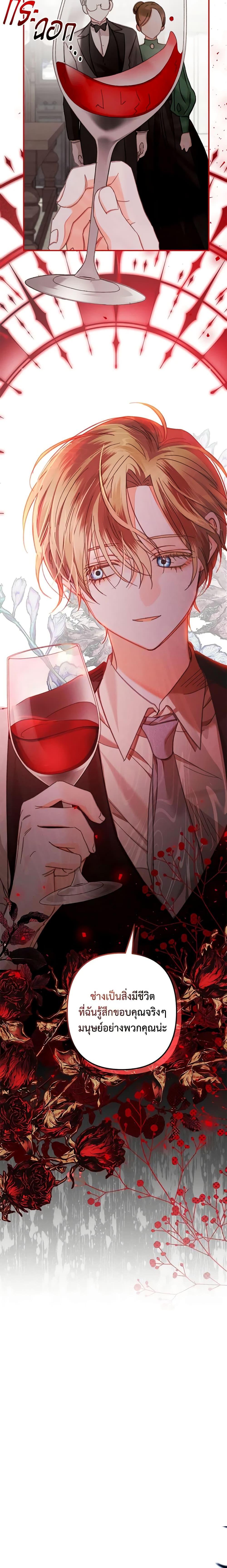 Manga-lc-com อ่านมังงะ อ่านการ์ตูน ออนไลน์ ฟรี How to Survive as a Maid in a Horror Game ตอนที่ 1 2 3 4 5 6 7 8 9 10 11 12 13 14 ฟรี ไม่มีโฆษณา Manga-lc - อ่าน มังงะ อ่าน การ์ตูน ออนไลน์ อ่านมังงะ ฟรี