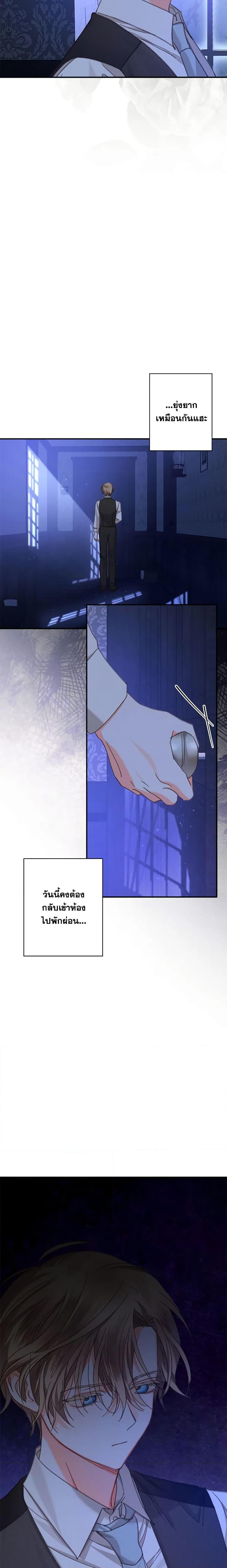 Manga-lc-com อ่านมังงะ อ่านการ์ตูน ออนไลน์ ฟรี How to Survive as a Maid in a Horror Game ตอนที่ 1 2 3 4 5 6 7 8 9 10 11 12 13 14 ฟรี ไม่มีโฆษณา Manga-lc - อ่าน มังงะ อ่าน การ์ตูน ออนไลน์ อ่านมังงะ ฟรี