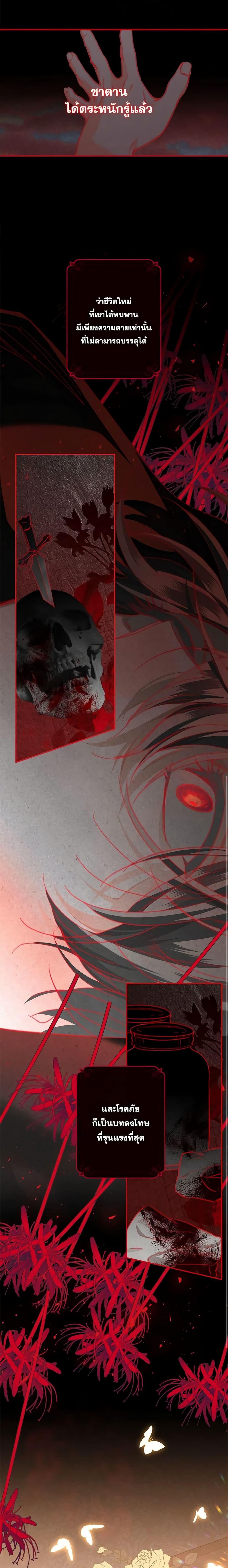 Manga-lc-com อ่านมังงะ อ่านการ์ตูน ออนไลน์ ฟรี How to Survive as a Maid in a Horror Game ตอนที่ 1 2 3 4 5 6 7 8 9 10 11 12 13 14 ฟรี ไม่มีโฆษณา Manga-lc - อ่าน มังงะ อ่าน การ์ตูน ออนไลน์ อ่านมังงะ ฟรี