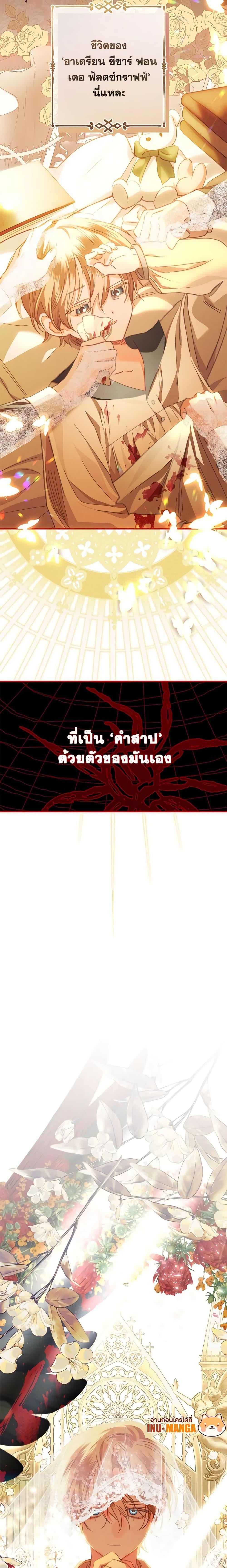 Manga-lc-com อ่านมังงะ อ่านการ์ตูน ออนไลน์ ฟรี How to Survive as a Maid in a Horror Game ตอนที่ 1 2 3 4 5 6 7 8 9 10 11 12 13 14 ฟรี ไม่มีโฆษณา Manga-lc - อ่าน มังงะ อ่าน การ์ตูน ออนไลน์ อ่านมังงะ ฟรี