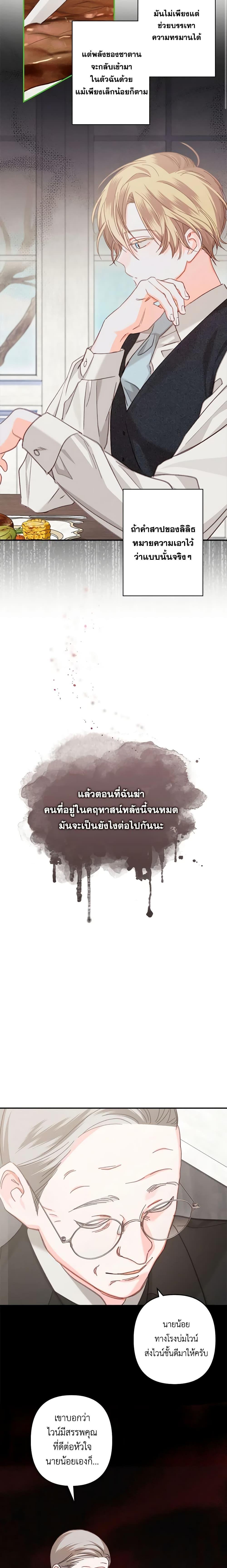 Manga-lc-com อ่านมังงะ อ่านการ์ตูน ออนไลน์ ฟรี How to Survive as a Maid in a Horror Game ตอนที่ 1 2 3 4 5 6 7 8 9 10 11 12 13 14 ฟรี ไม่มีโฆษณา Manga-lc - อ่าน มังงะ อ่าน การ์ตูน ออนไลน์ อ่านมังงะ ฟรี