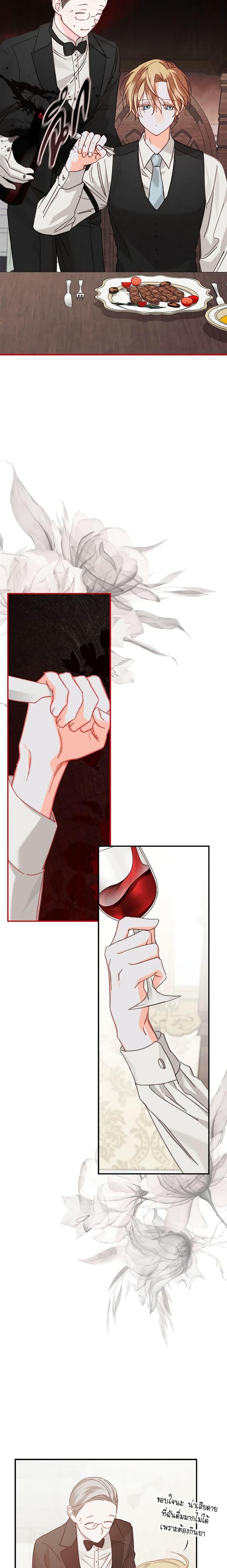 Manga-lc-com อ่านมังงะ อ่านการ์ตูน ออนไลน์ ฟรี How to Survive as a Maid in a Horror Game ตอนที่ 1 2 3 4 5 6 7 8 9 10 11 12 13 14 ฟรี ไม่มีโฆษณา Manga-lc - อ่าน มังงะ อ่าน การ์ตูน ออนไลน์ อ่านมังงะ ฟรี