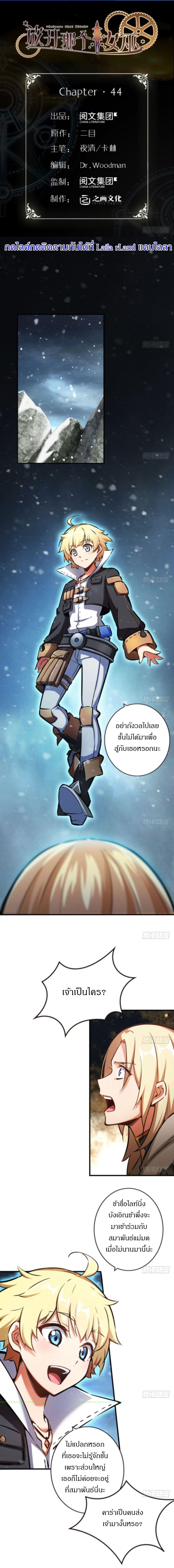 Manga-lc-com อ่านมังงะ อ่านการ์ตูน ออนไลน์ ฟรี Release That Witch ตอนที่ 1 2 3 4 5 6 7 8 9 10 11 12 13 14 ฟรี ไม่มีโฆษณา Manga-lc - อ่าน มังงะ อ่าน การ์ตูน ออนไลน์ อ่านมังงะ ฟรี