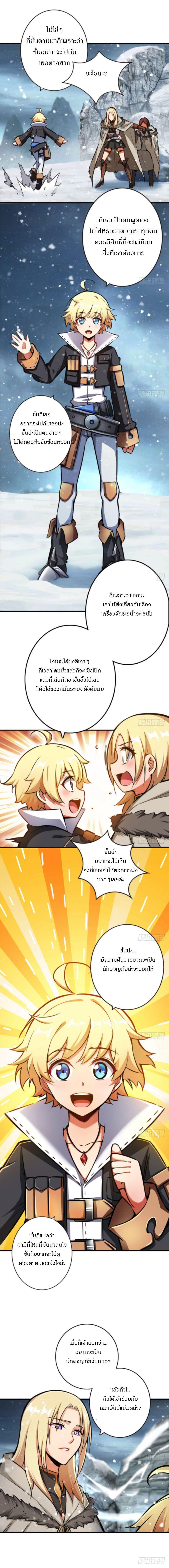 Manga-lc-com อ่านมังงะ อ่านการ์ตูน ออนไลน์ ฟรี Release That Witch ตอนที่ 1 2 3 4 5 6 7 8 9 10 11 12 13 14 ฟรี ไม่มีโฆษณา Manga-lc - อ่าน มังงะ อ่าน การ์ตูน ออนไลน์ อ่านมังงะ ฟรี