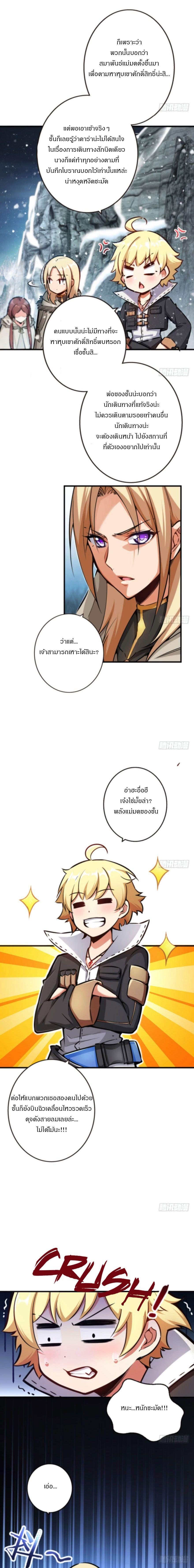 Manga-lc-com อ่านมังงะ อ่านการ์ตูน ออนไลน์ ฟรี Release That Witch ตอนที่ 1 2 3 4 5 6 7 8 9 10 11 12 13 14 ฟรี ไม่มีโฆษณา Manga-lc - อ่าน มังงะ อ่าน การ์ตูน ออนไลน์ อ่านมังงะ ฟรี