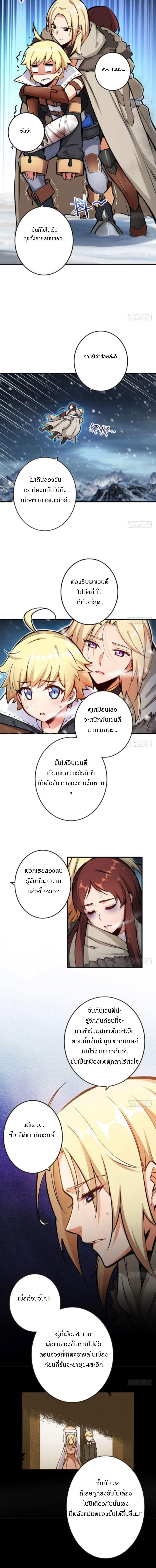 Manga-lc-com อ่านมังงะ อ่านการ์ตูน ออนไลน์ ฟรี Release That Witch ตอนที่ 1 2 3 4 5 6 7 8 9 10 11 12 13 14 ฟรี ไม่มีโฆษณา Manga-lc - อ่าน มังงะ อ่าน การ์ตูน ออนไลน์ อ่านมังงะ ฟรี