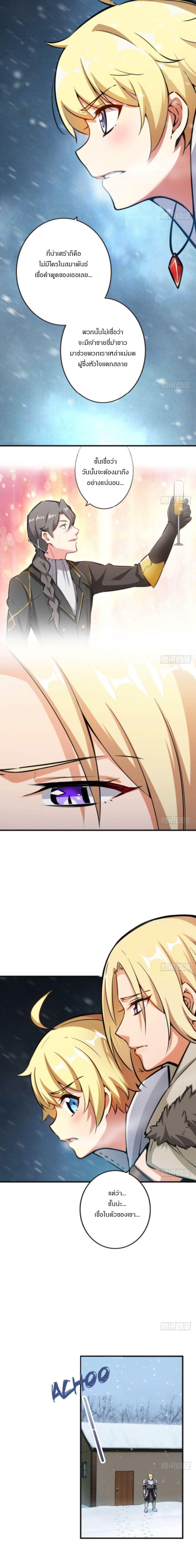 Manga-lc-com อ่านมังงะ อ่านการ์ตูน ออนไลน์ ฟรี Release That Witch ตอนที่ 1 2 3 4 5 6 7 8 9 10 11 12 13 14 ฟรี ไม่มีโฆษณา Manga-lc - อ่าน มังงะ อ่าน การ์ตูน ออนไลน์ อ่านมังงะ ฟรี