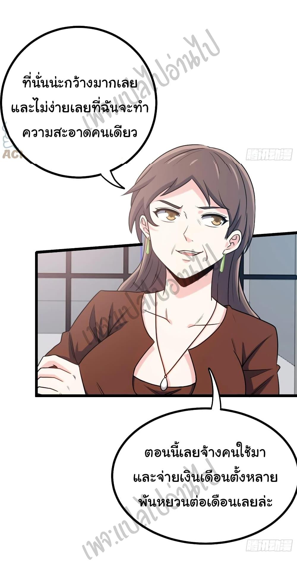 Manga-lc-com อ่านมังงะ อ่านการ์ตูน ออนไลน์ ฟรี I am Han Sanqian ตอนที่ 1 2 3 4 5 6 7 8 9 10 11 12 13 14 ฟรี ไม่มีโฆษณา Manga-lc - อ่าน มังงะ อ่าน การ์ตูน ออนไลน์ อ่านมังงะ ฟรี