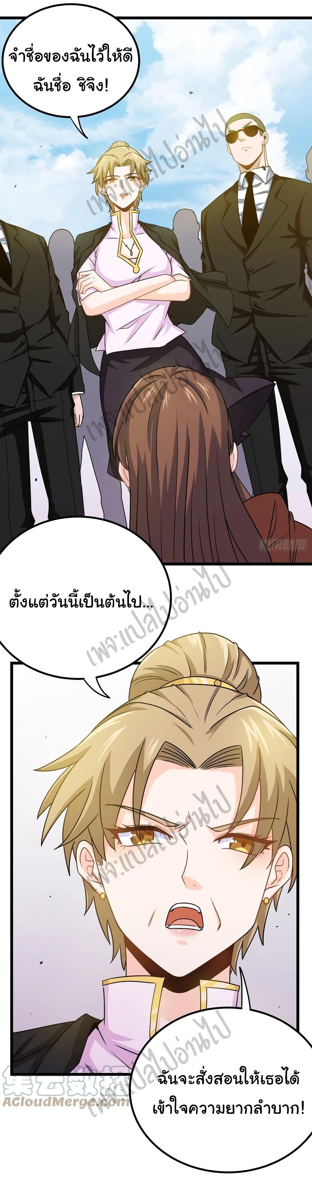 Manga-lc-com อ่านมังงะ อ่านการ์ตูน ออนไลน์ ฟรี I am Han Sanqian ตอนที่ 1 2 3 4 5 6 7 8 9 10 11 12 13 14 ฟรี ไม่มีโฆษณา Manga-lc - อ่าน มังงะ อ่าน การ์ตูน ออนไลน์ อ่านมังงะ ฟรี