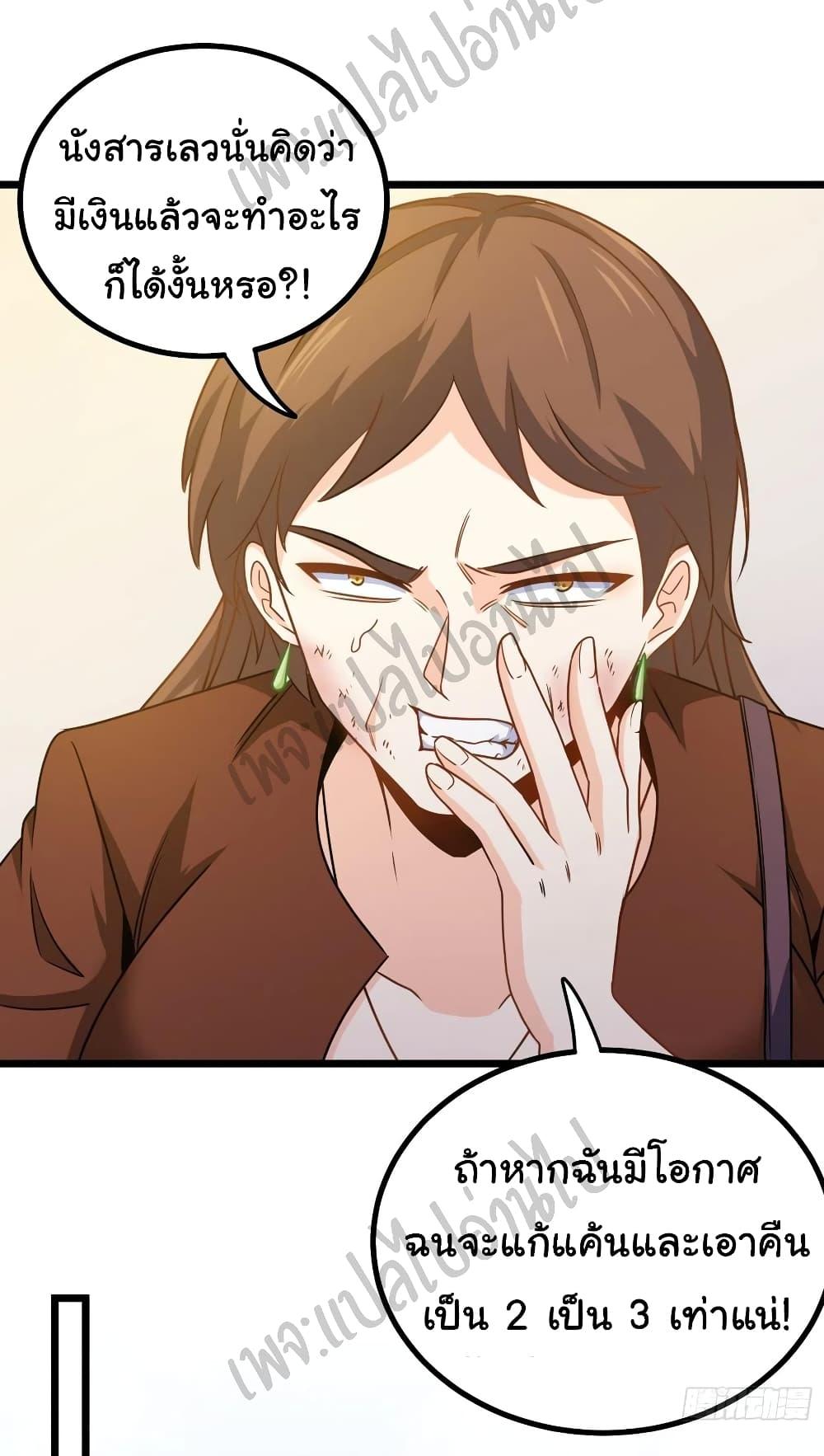 Manga-lc-com อ่านมังงะ อ่านการ์ตูน ออนไลน์ ฟรี I am Han Sanqian ตอนที่ 1 2 3 4 5 6 7 8 9 10 11 12 13 14 ฟรี ไม่มีโฆษณา Manga-lc - อ่าน มังงะ อ่าน การ์ตูน ออนไลน์ อ่านมังงะ ฟรี