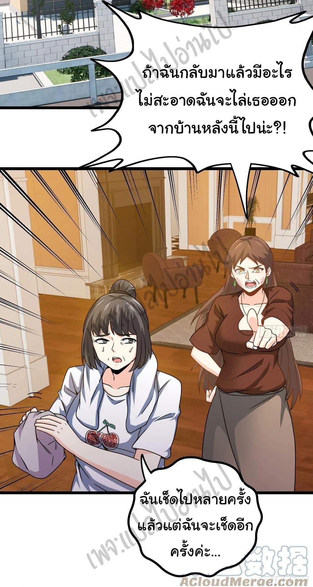 Manga-lc-com อ่านมังงะ อ่านการ์ตูน ออนไลน์ ฟรี I am Han Sanqian ตอนที่ 1 2 3 4 5 6 7 8 9 10 11 12 13 14 ฟรี ไม่มีโฆษณา Manga-lc - อ่าน มังงะ อ่าน การ์ตูน ออนไลน์ อ่านมังงะ ฟรี
