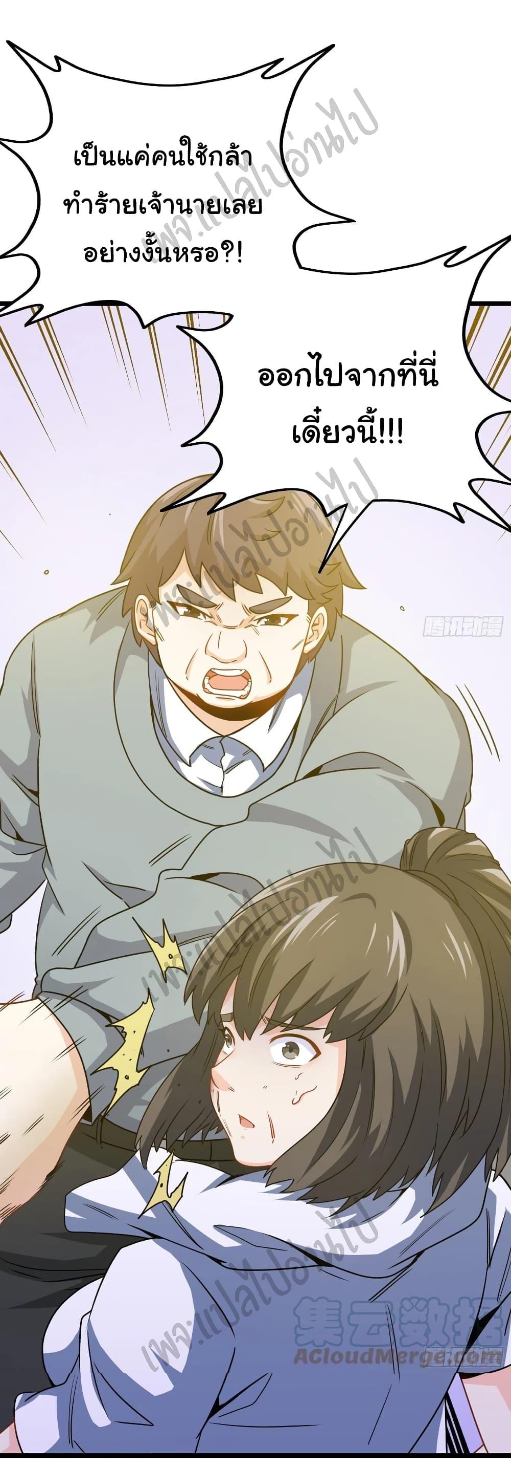 Manga-lc-com อ่านมังงะ อ่านการ์ตูน ออนไลน์ ฟรี I am Han Sanqian ตอนที่ 1 2 3 4 5 6 7 8 9 10 11 12 13 14 ฟรี ไม่มีโฆษณา Manga-lc - อ่าน มังงะ อ่าน การ์ตูน ออนไลน์ อ่านมังงะ ฟรี