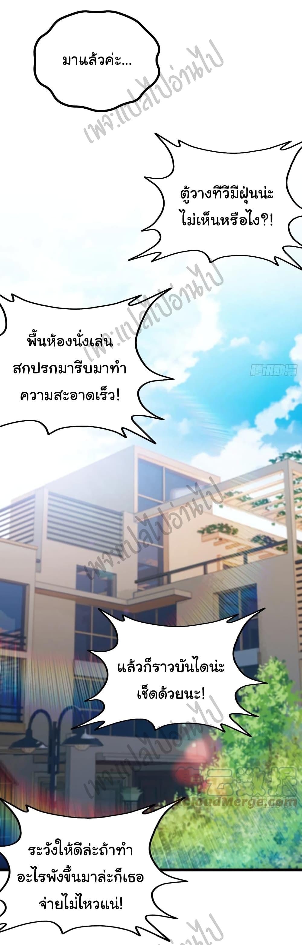 Manga-lc-com อ่านมังงะ อ่านการ์ตูน ออนไลน์ ฟรี I am Han Sanqian ตอนที่ 1 2 3 4 5 6 7 8 9 10 11 12 13 14 ฟรี ไม่มีโฆษณา Manga-lc - อ่าน มังงะ อ่าน การ์ตูน ออนไลน์ อ่านมังงะ ฟรี