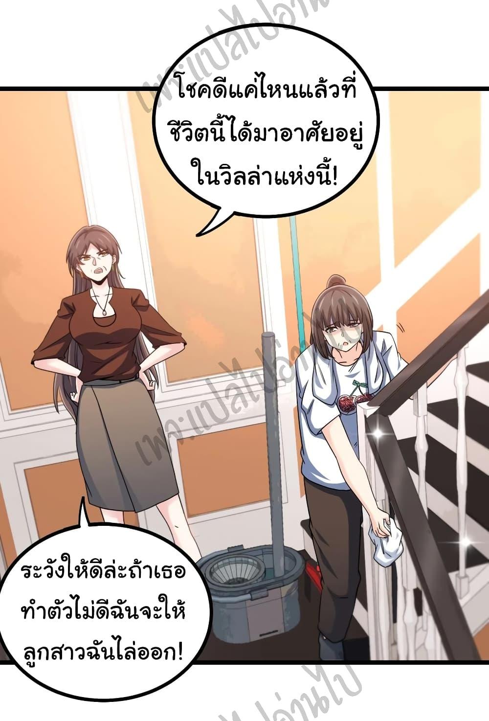 Manga-lc-com อ่านมังงะ อ่านการ์ตูน ออนไลน์ ฟรี I am Han Sanqian ตอนที่ 1 2 3 4 5 6 7 8 9 10 11 12 13 14 ฟรี ไม่มีโฆษณา Manga-lc - อ่าน มังงะ อ่าน การ์ตูน ออนไลน์ อ่านมังงะ ฟรี
