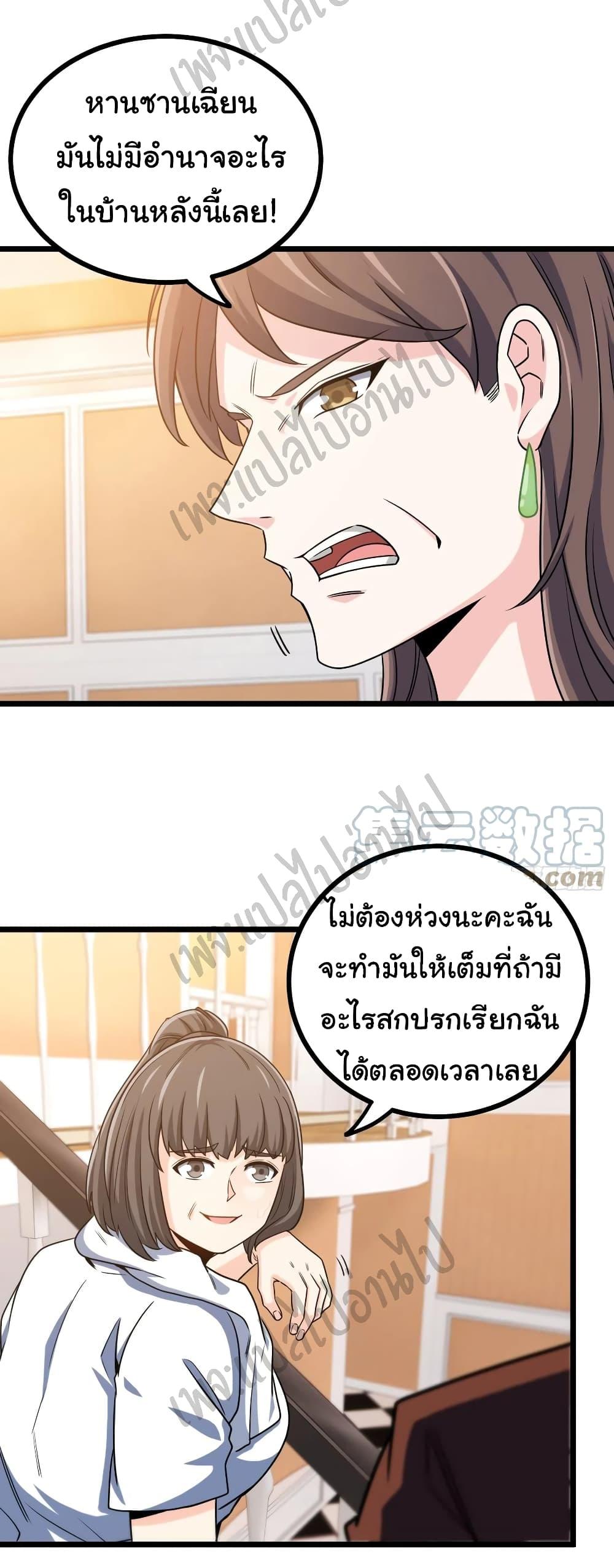 Manga-lc-com อ่านมังงะ อ่านการ์ตูน ออนไลน์ ฟรี I am Han Sanqian ตอนที่ 1 2 3 4 5 6 7 8 9 10 11 12 13 14 ฟรี ไม่มีโฆษณา Manga-lc - อ่าน มังงะ อ่าน การ์ตูน ออนไลน์ อ่านมังงะ ฟรี