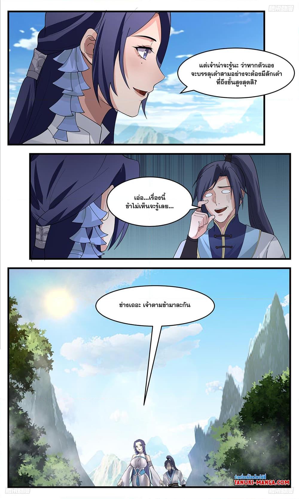 Manga-lc-com อ่านมังงะ อ่านการ์ตูน ออนไลน์ ฟรี Martial Peak เทพยุทธ์เหนือโลก ตอนที่ 1 2 3 4 5 6 7 8 9 10 11 12 13 14 ฟรี ไม่มีโฆษณา Manga-lc - อ่าน มังงะ อ่าน การ์ตูน ออนไลน์ อ่านมังงะ ฟรี